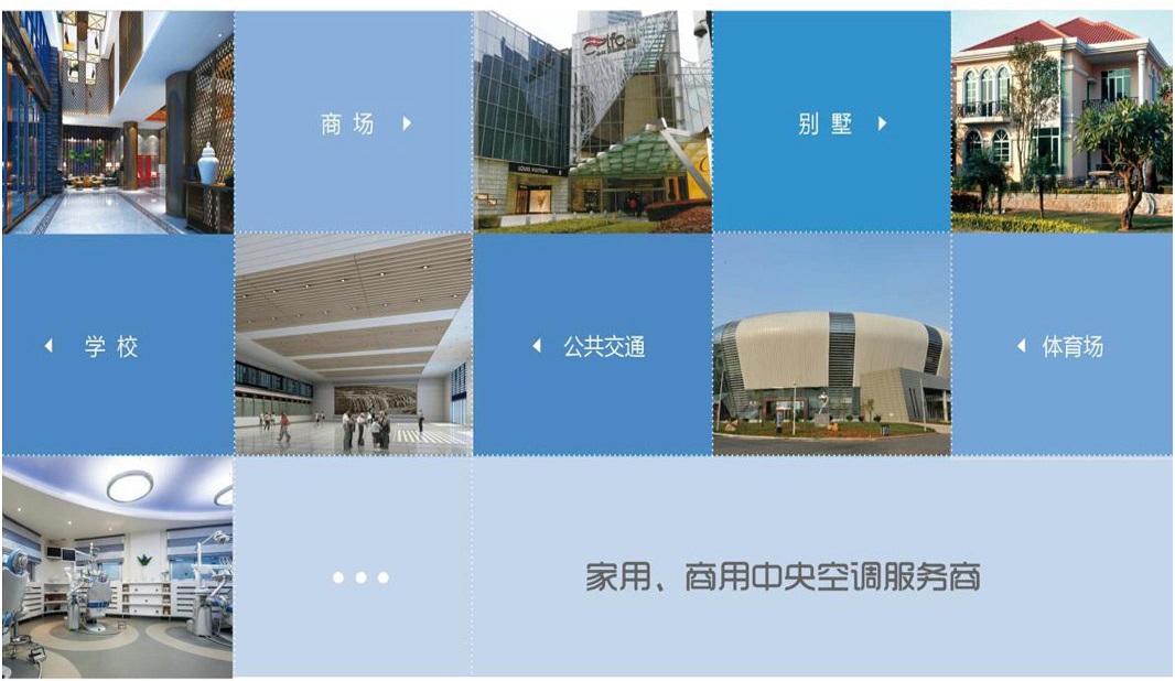关于我们(图2)